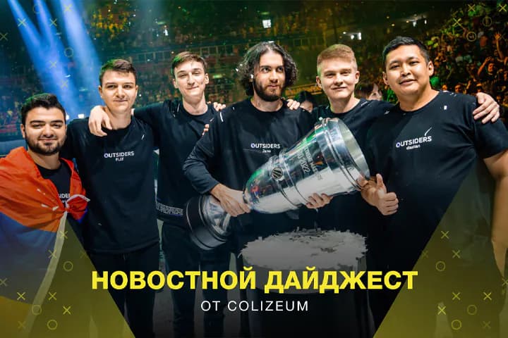Новость 1
